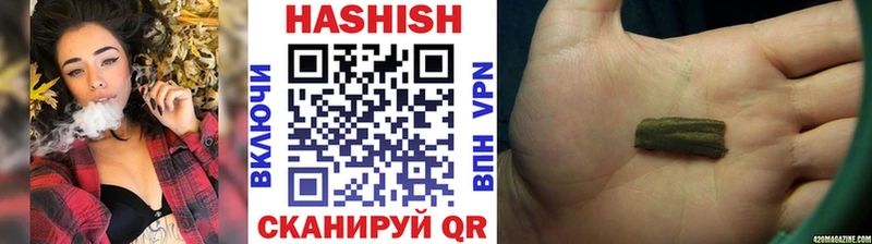 Гашиш 40% ТГК  где найти   Сосновоборск 