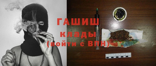 дистиллят марихуана Балабаново