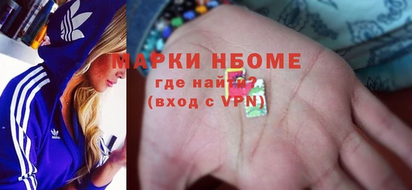 дистиллят марихуана Балабаново