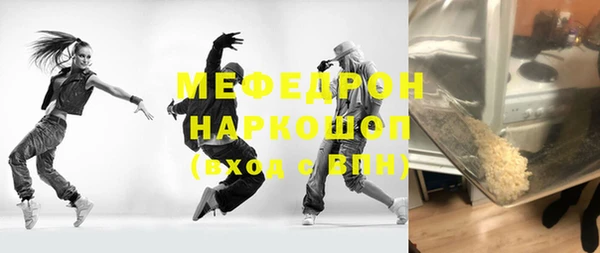 мескалин Баксан