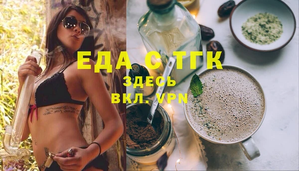 героин Балахна