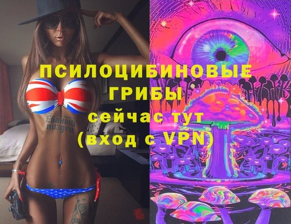 героин Балахна