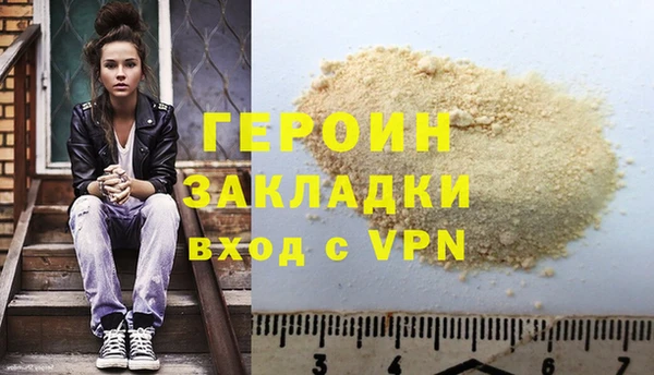 дистиллят марихуана Балабаново