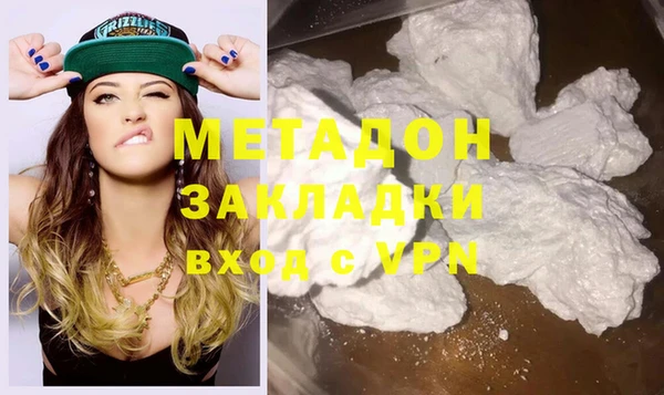 героин Балахна