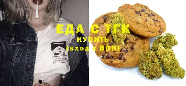 дистиллят марихуана Балабаново
