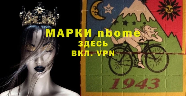 ALPHA-PVP Покачи