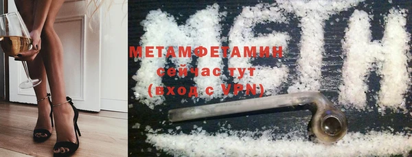 героин Балахна