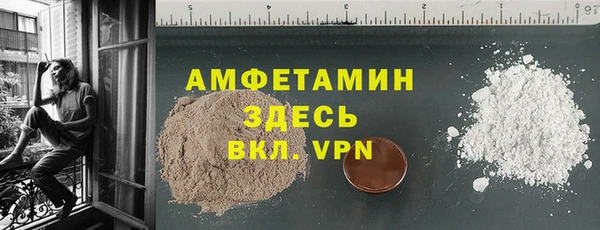 дистиллят марихуана Балабаново