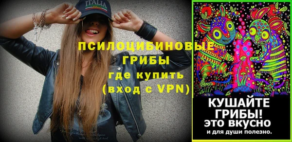 мескалин Баксан