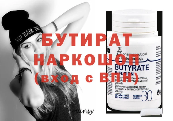 дистиллят марихуана Балабаново