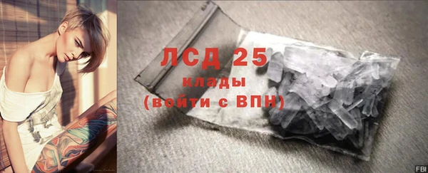дистиллят марихуана Балабаново