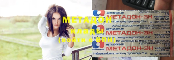 дистиллят марихуана Балабаново