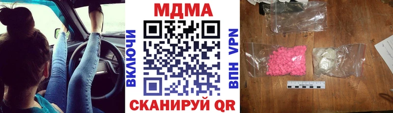 МДМА crystal  Сосновоборск 