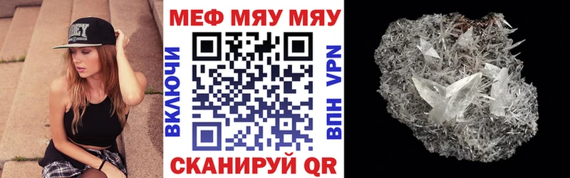 нарко площадка как зайти  купить  цена  Сосновоборск  Мефедрон VHQ 