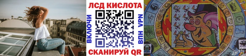 Марки 25I-NBOMe 1,8мг  KRAKEN маркетплейс  Сосновоборск 
